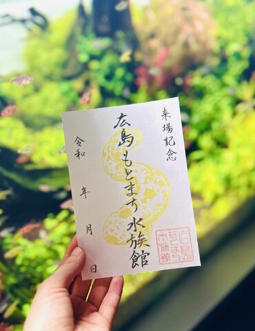 毛利輝元没後400年記念事業～ 『広島城と毛利元就の甲冑展示in広島もと